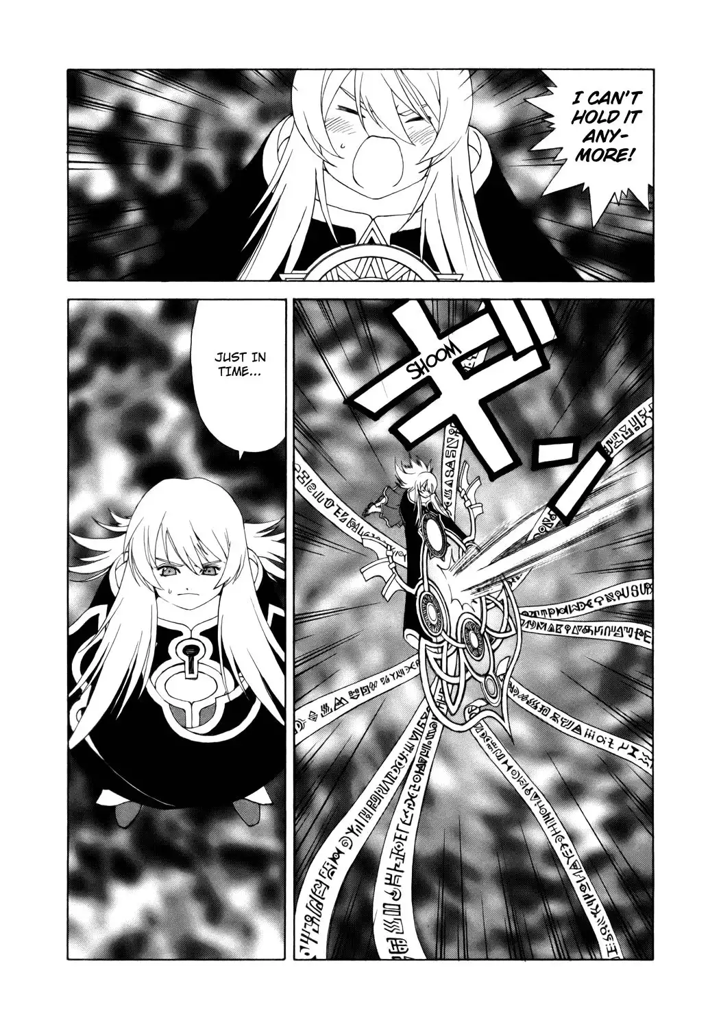 Ah My Goddess Chapter 244 16